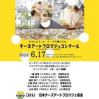 ブログ"