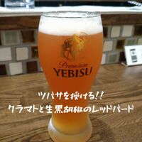 ブログ"