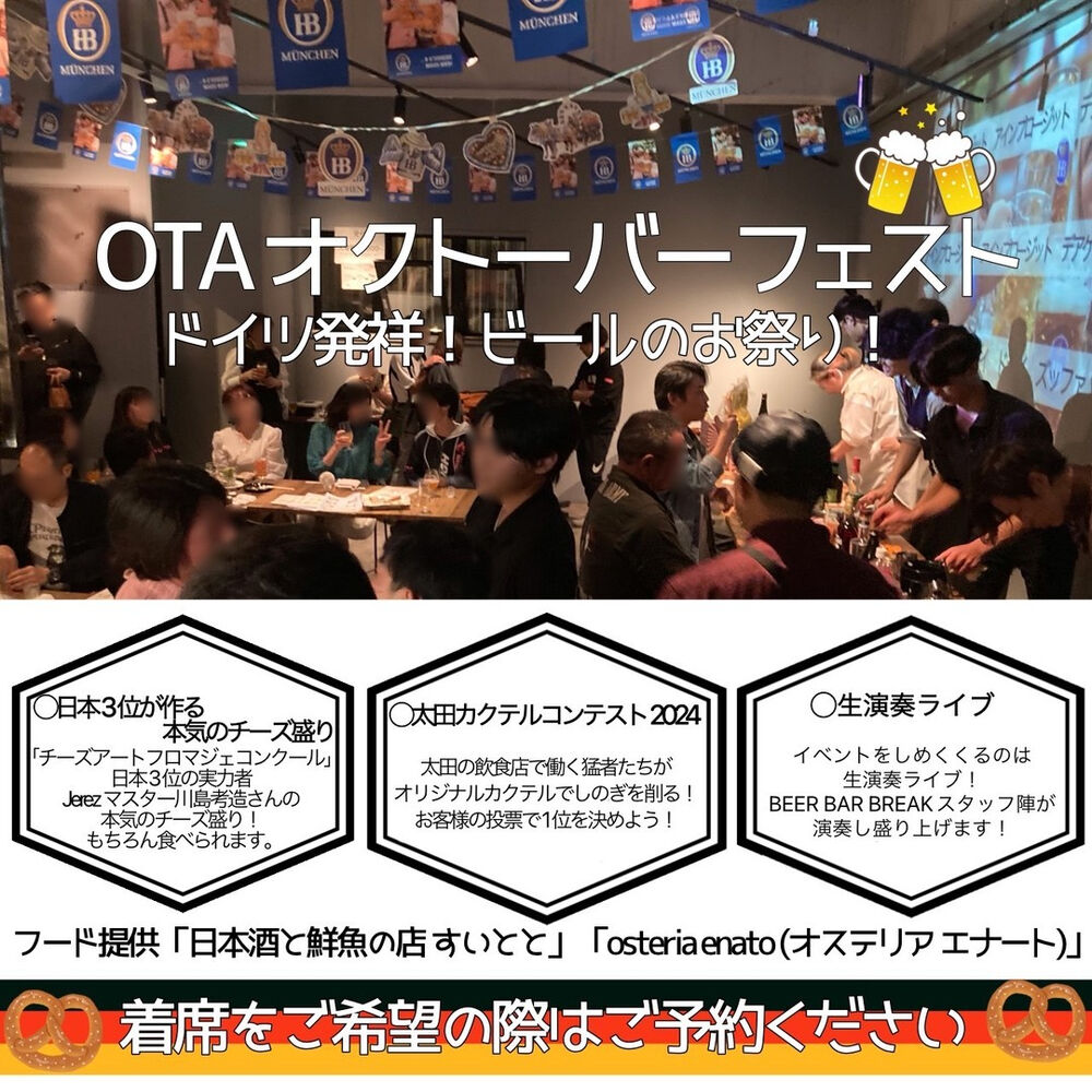 ブログ