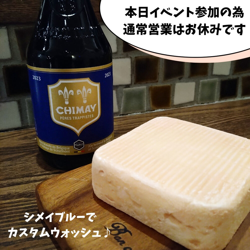 ブログ