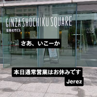 ブログ"
