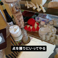ブログ"
