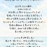 ブログ"