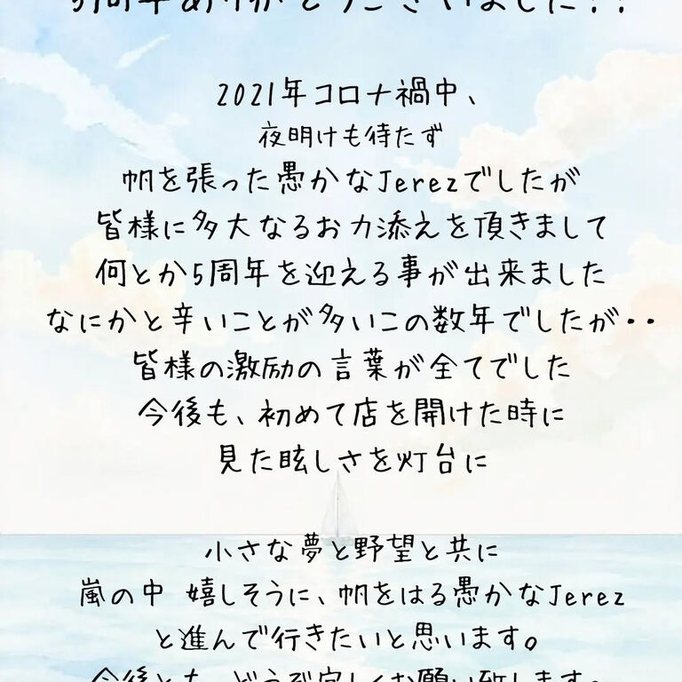 ブログ