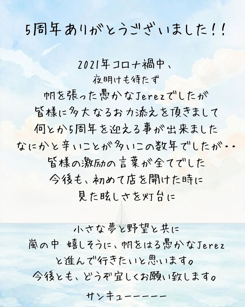 ブログ